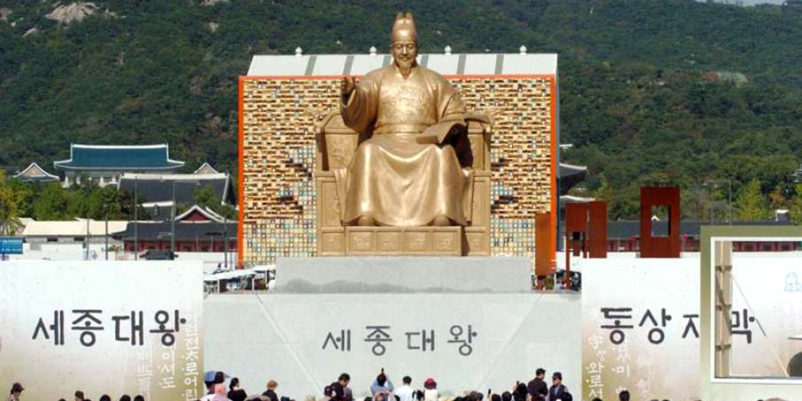20101009 hangulday